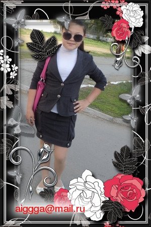 Профиль