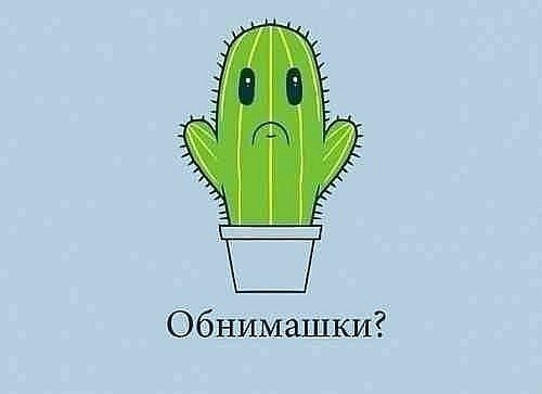 Профиль
