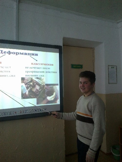 Профиль
