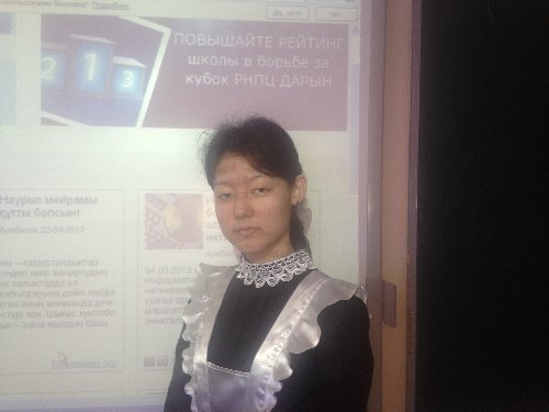 Профиль