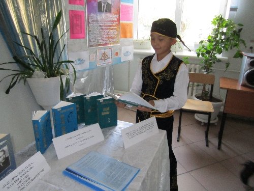 Профиль