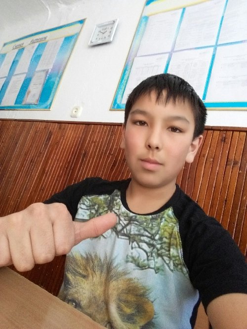 Профиль