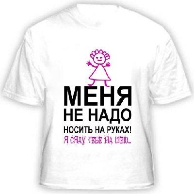 Профиль