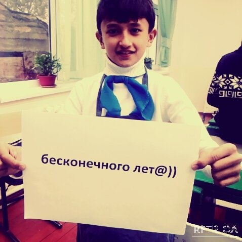 Профиль