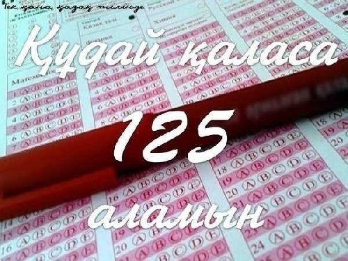 Профиль