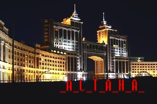 Профиль
