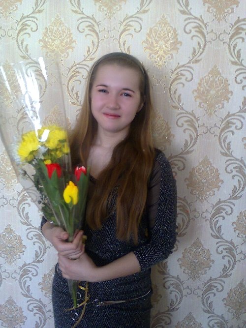 Профиль