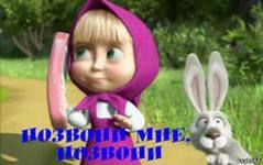 Профиль