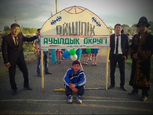 Профиль