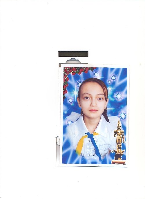 Профиль
