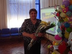 Профиль