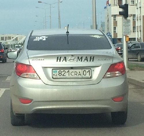 Профиль
