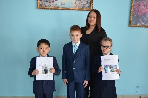 Профиль