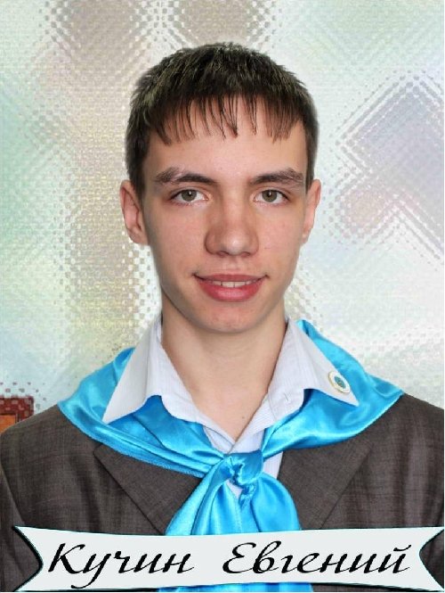 Профиль