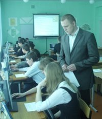 Профиль