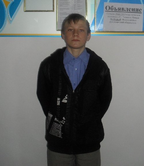 Профиль