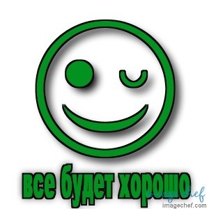 Профиль