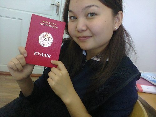Профиль