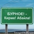 Профиль