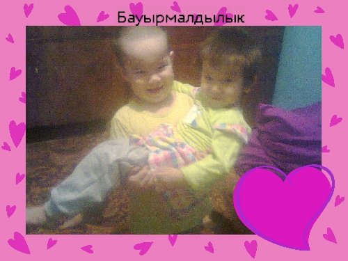Профиль