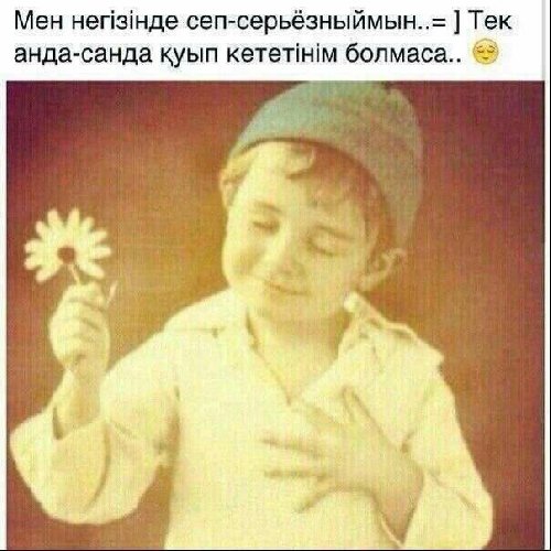Профиль