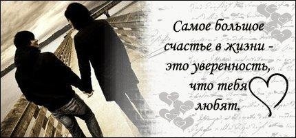 Профиль