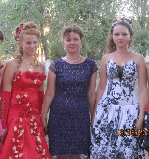 Профиль