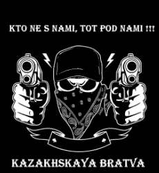 Профиль