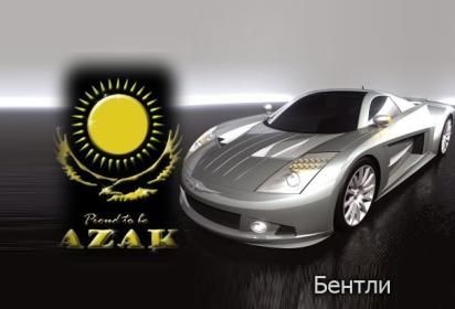 Профиль