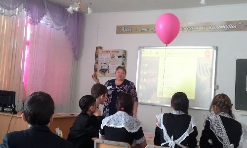 Профиль