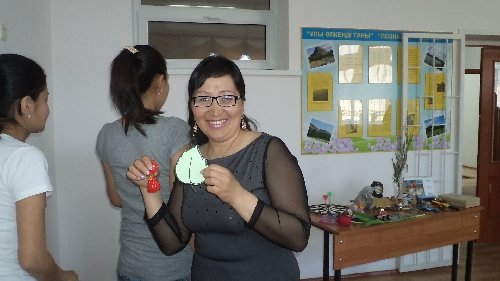 Профиль