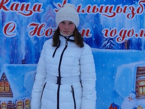 Профиль