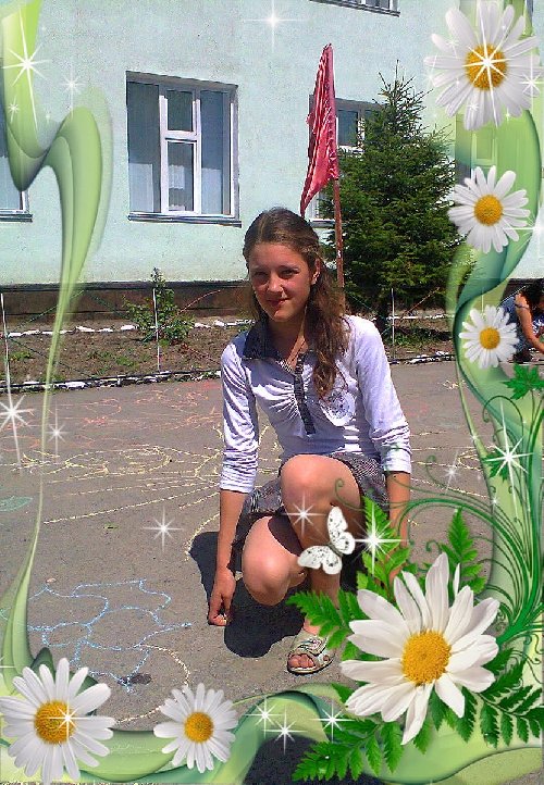 Профиль