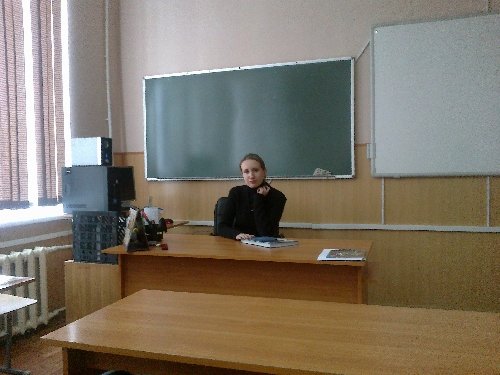Профиль