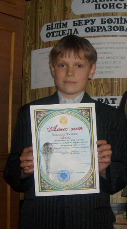 Профиль