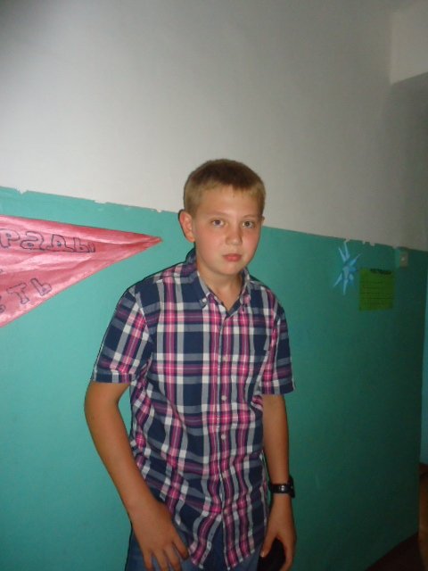Профиль