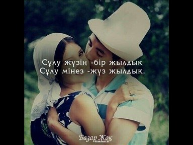 Профиль