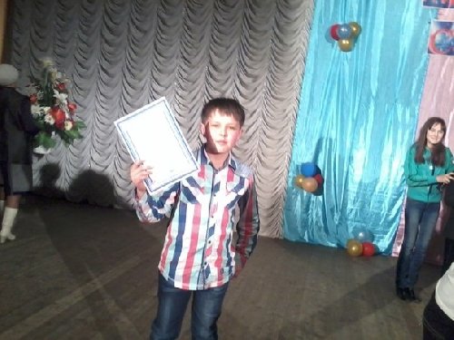 Профиль