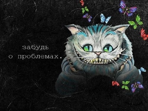 Профиль