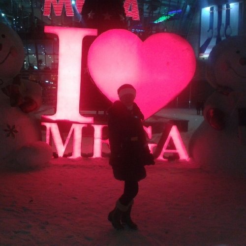 Профиль