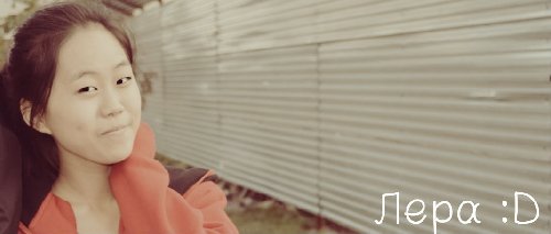 Профиль