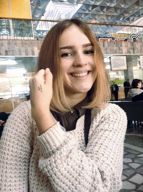 Профиль