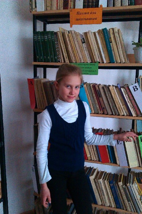 Профиль