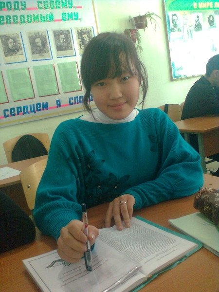 Профиль