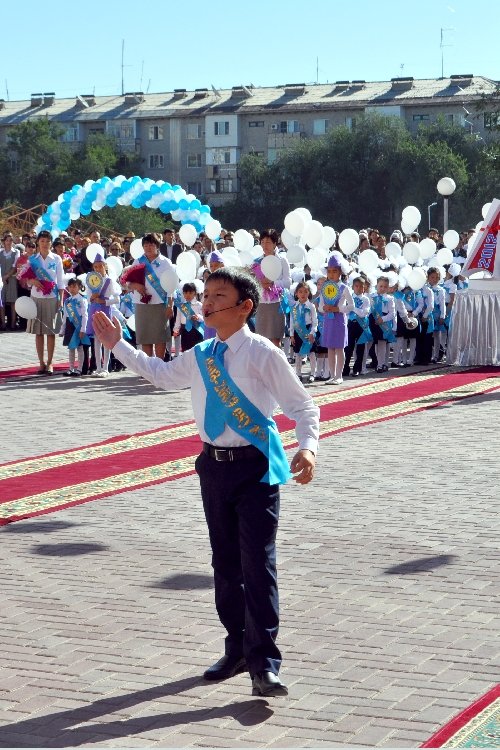 Профиль