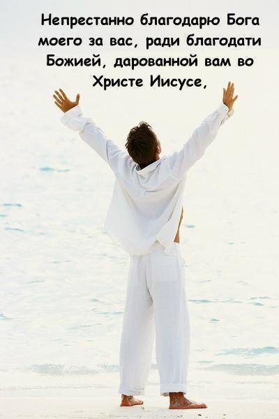 Профиль