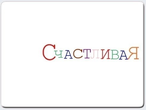 Профиль