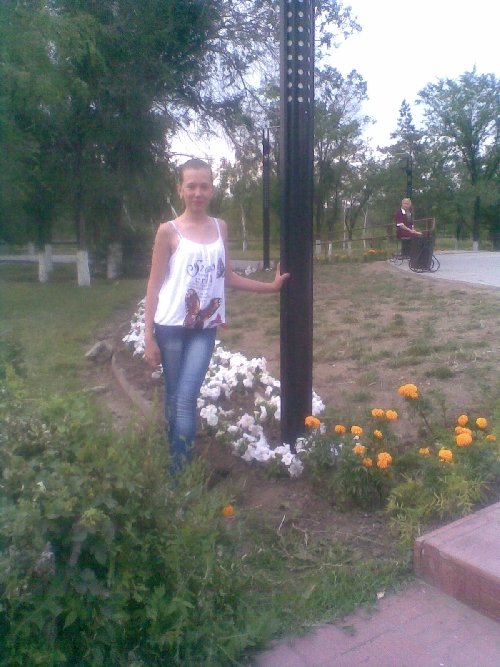 Профиль