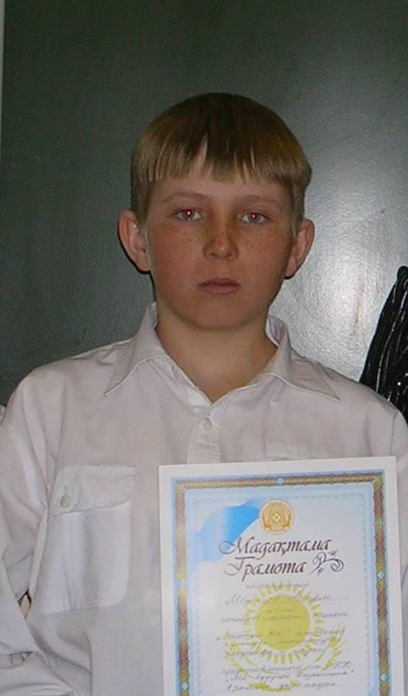 Профиль