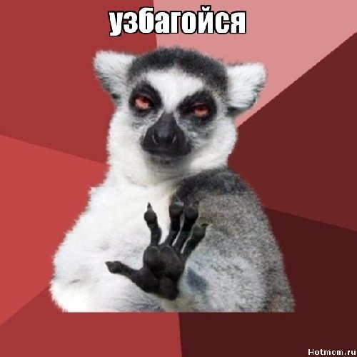 Профиль